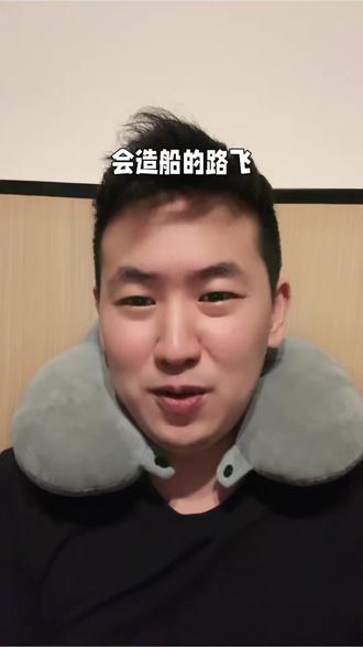 路飞和“人选天选论”@自己造船的路飞(装逼中)