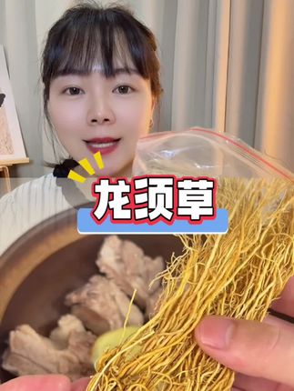 美食教程,排骨这样炖很入味,全家人都爱喝#炖汤系列 #排骨汤#美食教程