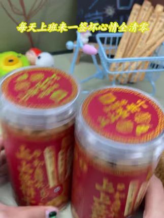 纯顿好运上上签黄油饼干趣味饼干好吃好玩聚会推荐真心话大冒险#饼干#趣味#健康零食@蔷蔷零食