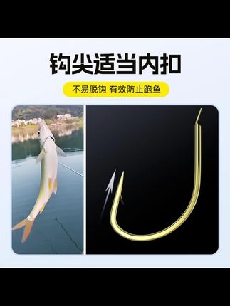 为什么你钓红黄尾总是没别人钓的多?那是你没用过这个红黄尾子线!双钩专为红黄尾习性定制研发,钩型短小精悍,能让鱼儿快速吸入,大大提高正口中鱼率。搭配动力原丝子线抗卷曲,恢复性强,让你轻松狂拉爆护!还等什么?赶紧带上它去盘黑坑老板吧!#子线双钩 #鱼钩 #渔具用品 #鱼钩推荐 #钓鱼的乐趣只有钓鱼人懂