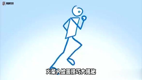 火柴人绘画技巧大揭秘:轻松掌握画火柴人的方法! #生活 #涨知识 #火柴人绘画技巧大揭秘:轻松掌握画火柴人的方法