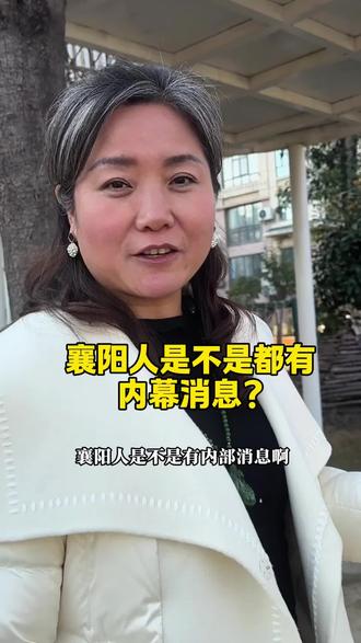 襄阳的家长看过来!小学生寒假这样安排妥妥的! #襄阳#育儿