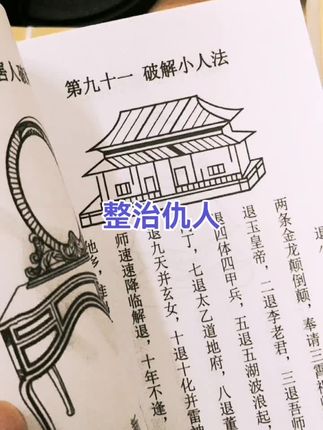#古籍古书 #好书推荐 #让老祖宗留下的东西继续发挥作用