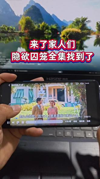 ~U_Caa3c3Xuwwl~你们要的《隐欲囚笼》1-8集大结局来了,还有谁不知道怎么看的#隐欲囚笼#泰剧推荐#热播电视剧 #泰剧 #隐欲囚笼全集