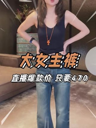 MMEKOR“大女主裤” #强烈推荐 #辣妹穿搭 #穿搭 #每日分享 #气质范