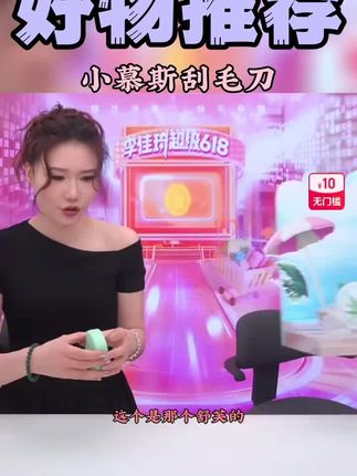 Schick/舒适舒芙小慕斯女士便携刮毛器全身除毛脱毛刀#小慕斯刮毛刀#舒芙刮毛刀#刮毛刀脱毛刀#舒芙小慕斯刮毛刀#手动刮毛刀
