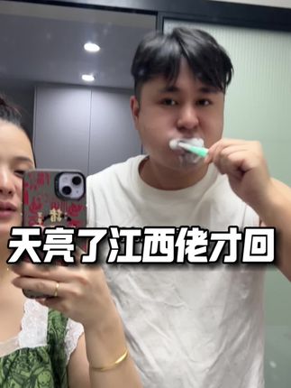 #信宜拾点半烧烤店老板娘创业史 牙黄口臭怕尴尬的姐妹,一定要试试#bop色修美白牙膏 ,牙齿白了整个人气质都会增加不少#开口即真相#好物推荐🔥 #爱牙护牙 @信宜-拾点半烧烤,妃妃 @拾点半烧烤 @~…拾点半店小三