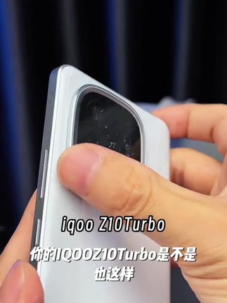 适用iQOOZ10Turbo手机壳新款带镜头膜高级感金属z10pro保护硬壳P