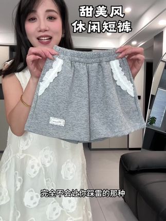 面料质感特别高的休闲短裤,高温天女儿穿着又凉快又舒服,小款式真的越看越好看#休闲短裤#女童短裤#女童裤子#夏季新款#透气舒适