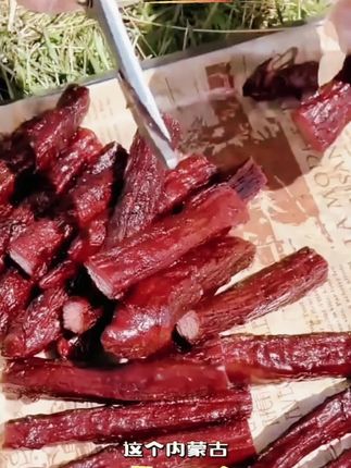 木森推荐的内蒙7成风干牛肉干配料干净方便即食独立包装 1包半斤#牛肉干#风干牛肉干 #在抖音入手的好东西 #木森#木森大舞台