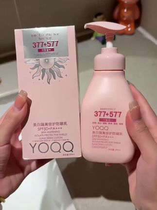 【防晒美白遮瑕保湿隔离祛斑 六合一】防晒乳霜SPF50+PA+++超大容量#防晒霜 #隔离霜 #防晒隔离 #遮瑕 #保湿隔离霜