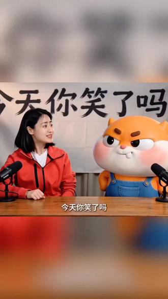 全村的希望 顽顽崽太治愈了#大牙顽顽崽 #顽顽崽 #顽顽崽全村的希望 #ai #教你用ai制作视频