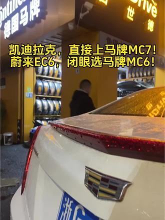#补胎 #汽车轮胎的重要性 #换胎 #同城好店推荐 @德国马牌轮胎 #正品实体安装门店