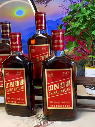 #好酒 #酒水