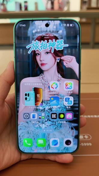 OPPO FindX9Spro 颜值超高 #技巧#OPPOFindX9Ultra#OPPOFindX9sPro #OPPO河南#到南河尽管去拍