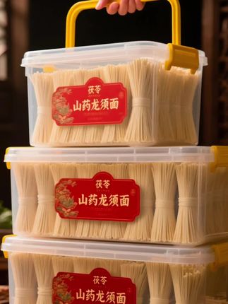山药龙须面#强烈推荐 #舌尖上的味道 #美食推荐 #面条 #快来一起尝个鲜
