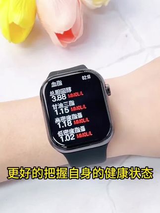 血糖尿酸手表,蓝牙通话,睡眠监测,多种运动模式,功能齐全 #手表推荐 #测血糖手表 #智能穿戴