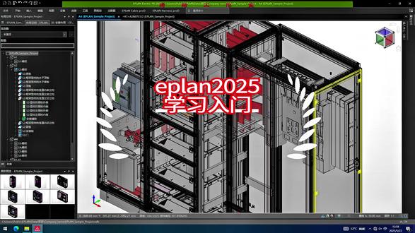 第12讲,EPLAN宏-3符号宏的创建与插入 介绍eplan2025宏中,符号宏创建与插入的操作方法。#eplan2025 #专业电气绘图 #工控自动化 #知识前沿派对