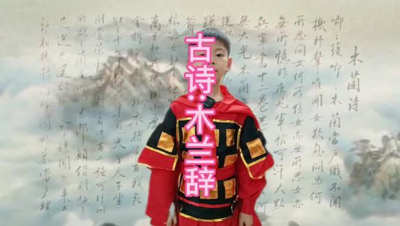 #古诗:木兰辞#古诗配画 #古装国风 #动漫动画 #经典角色扮演