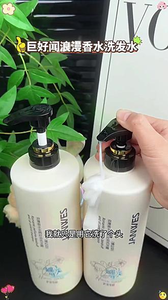 升级款花香洗发水【2斤装】控油蓬松持久留香去屑滋养清爽柔顺丝滑#花香洗发水 #控油蓬松 #去屑滋养 #2斤装洗发水 #留香洗发水