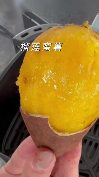 金时红薯,榴莲蜜薯,丝滑新鲜番薯圆薯5斤#红薯 #地瓜 #地瓜新吃法 #蜜薯 #蜜薯你喜欢吃吗