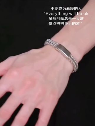 不褪色钛钢手链,男士穿搭,极简主义#高级感穿搭 #钛钢手链 #男士穿搭 #休闲时装搭配 #时髦的穿搭