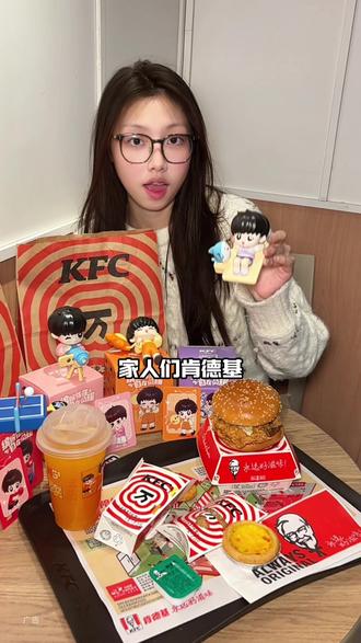 肯德基居然和莎莎联名玩具了!真的太心动了!! #莎莎互动玩具#kfc优惠套餐#肯德基孙颖莎玩具 #莎莎的第一份新年礼物