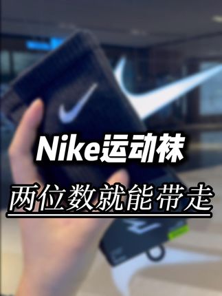 店长只让卖最后一天  3折