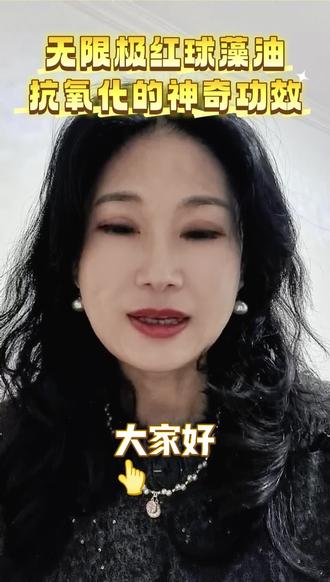 好产品一定要有好成份