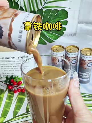 喜欢喝拿铁咖啡的,赶紧来试试这款咖啡饮料吧!#咖啡饮料 #拿铁咖啡 #咖啡饮品 #即饮咖啡 #事必胜