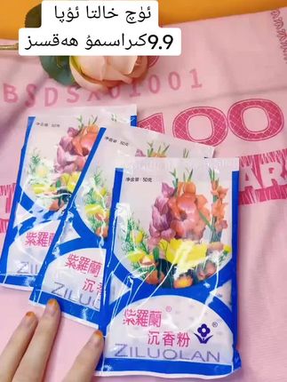 #好物推荐🔥 #视频同款