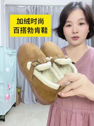 冬季加绒加厚豆豆鞋软底防滑女毛毛鞋室内外妈妈勃肯鞋棉鞋一脚蹬#勃肯鞋 #棉鞋 #妈妈鞋 #加绒保暖