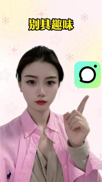 亲手定制人设,每一次对话都别具趣味 #多闪 #多闪app #自定义小火人