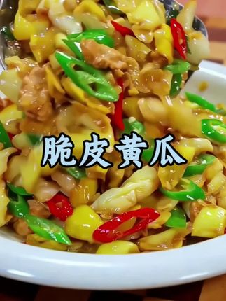 #脆黄瓜皮 #下饭菜 #黄瓜皮炒肉#好吃不贵