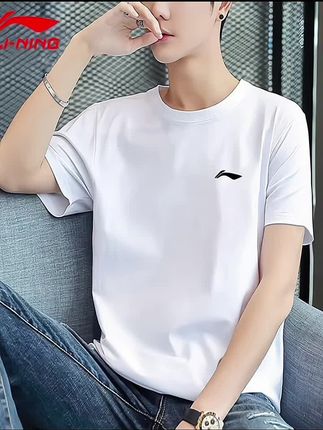 李宁t恤男2025夏季新款休闲潮流冰丝短袖速干透气户外运动训练男#夏季穿搭 #品质男装 #男士穿搭 #运动休闲 @抖加🔥上热门🔥dou+🔥热点宝