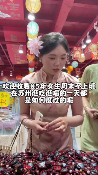 愿我们都有感知细碎幸福的能力#记录真实生活 #我的旅行日记 #日常vlog