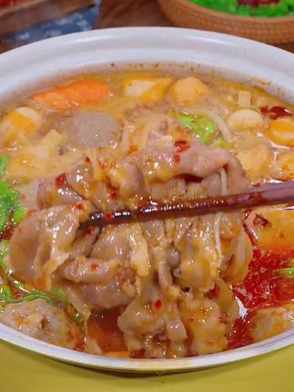 #火锅 #牛肉 #羊肉 #吃货日常 #美食趣胃计划 好吃不贵,经济实惠!