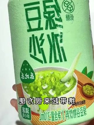#绿豆冰沙 #夏日饮品 #好喝不贵 #饮品