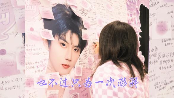 #马嘉祺 #马嘉祺痛楼
体验很好的一天