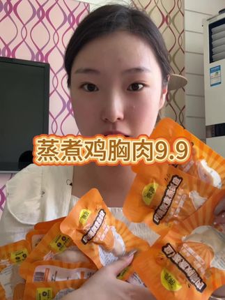 这才是薅羊毛啊¥9.9到手14包鸡胸肉