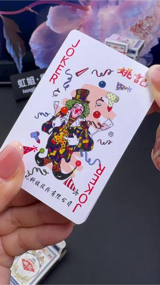 畅销经典姚记扑克959,价格实惠品质好#姚记扑克 #扑克牌 #批发 #性价比超高