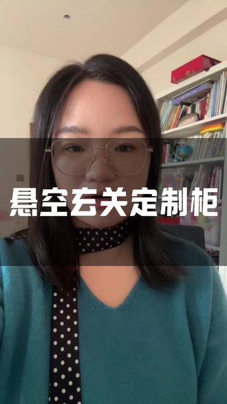 悬空玄关定制柜#室内设计 #酷家乐效果图#玄关柜