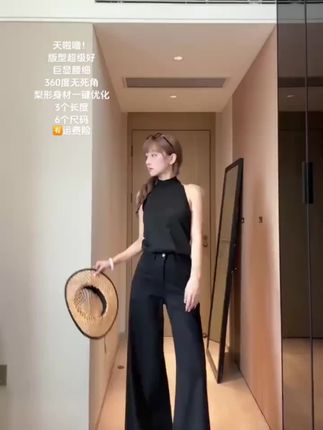 白色高腰超阔腿牛仔裤女2025年秋季新款显高显瘦时尚百搭拖地长裤#阔腿裤 #牛仔裤 #显瘦 #拖地裤 #秋季新款