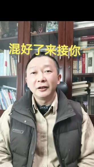 混好了来接你 怎样思读《骆驼祥子》第21章 #名著阅读 #初中语文 #中学语文 #语文阅读理解 #语文核心素养和关键能力
