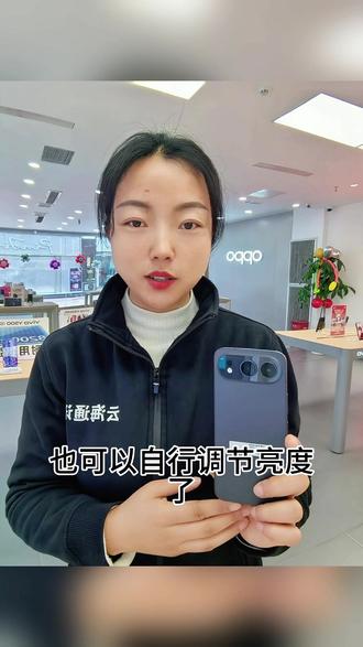 荣耀手机手电筒也能自动调节亮度!#洋县云海通讯 #手机#3c数码 #荣耀#玩机技巧 直播在这@云海通讯数码