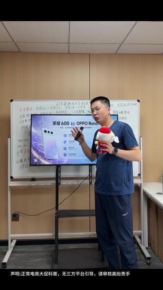 荣耀600和oppo rena16怎么选,续航看荣耀,拍照看oppo#opporena16 #手机 #618手机推荐 #618好物节 #618攻略