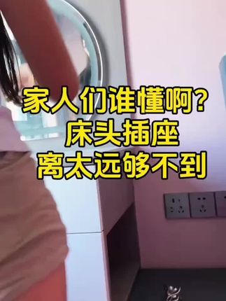 公牛电竞专用插座桌下电脑pdu机柜多孔机房免打孔多插位排插线板