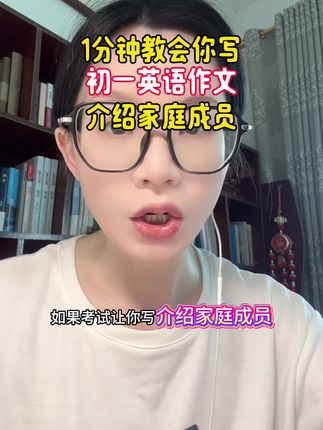 月考作文怎么写的漂亮?#初一英语#初一