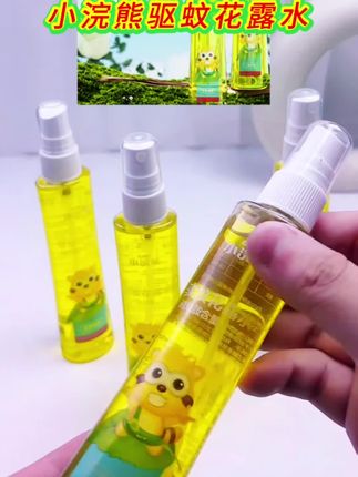 小浣熊驱蚊清新花露水95ml*2瓶夏季清凉户外防蚊喷雾