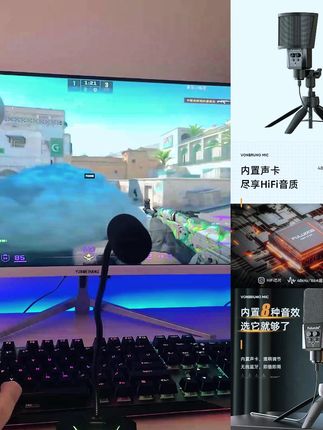 电脑手机专用麦克风主播声卡直播录音全民K歌专业唱歌设备USB话筒